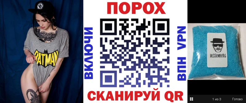 shop Telegram Новоржев Amphetamine Розовый