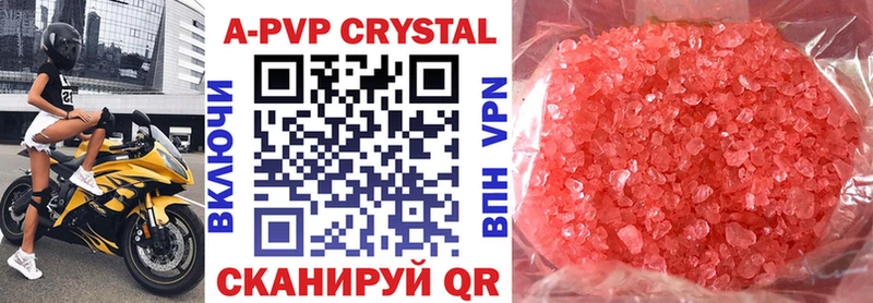 купить   Новоржев  А ПВП VHQ 
