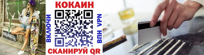 COCAIN Перу  наркотики  Новоржев 