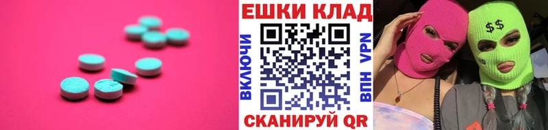 хочу наркоту  Новоржев  Экстази TESLA 