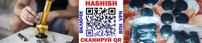 где можно купить наркотик  Новоржев  ГАШИШ хэш 