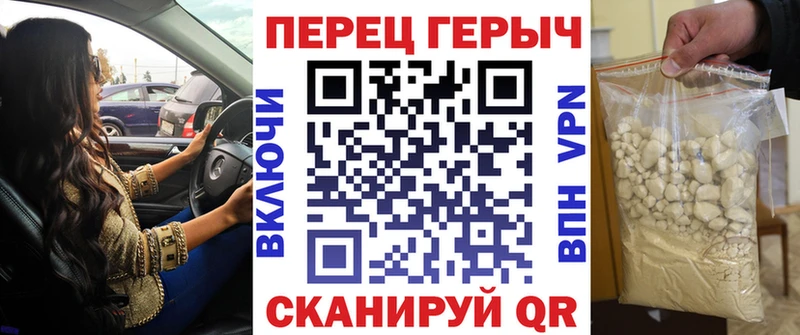 цена наркотик Новоржев ссылка на мегу онион ГЕРОИН белый