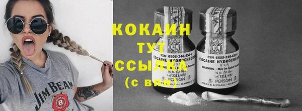 гидра Ступино