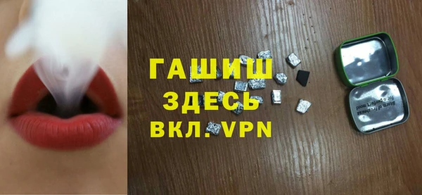 винт Заволжск
