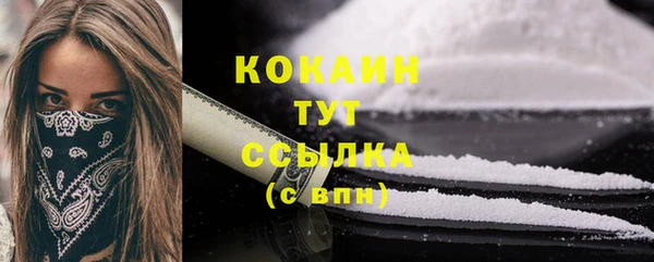 кокаин перу Зеленодольск
