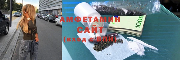 бутират Струнино