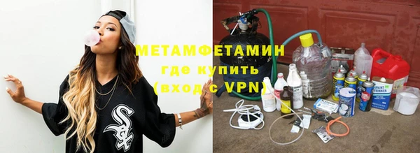 бутират Струнино