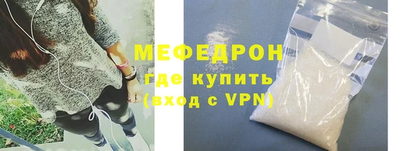 винт Заволжск