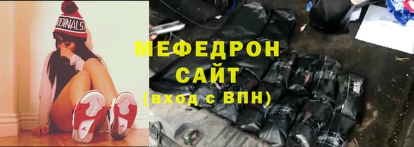 бутират Струнино