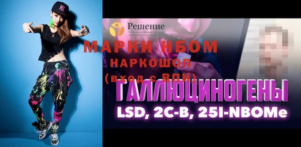гидра Ступино