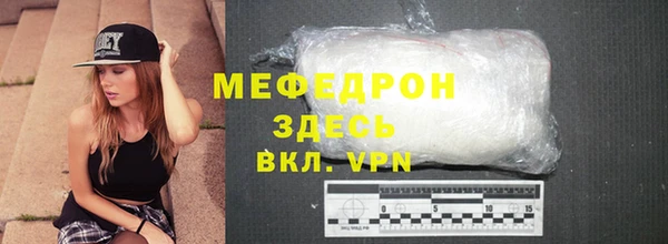 гидра Ступино