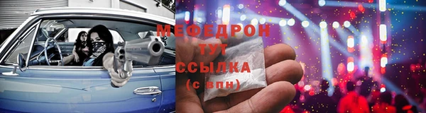 винт Заволжск