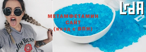 гидра Ступино