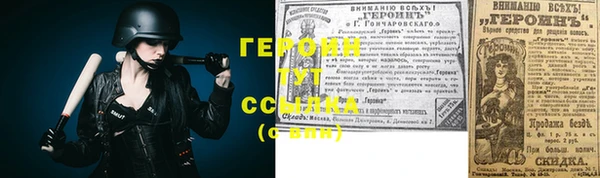 бутират Струнино