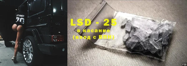 гидра Ступино