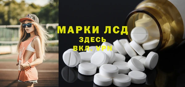 винт Заволжск