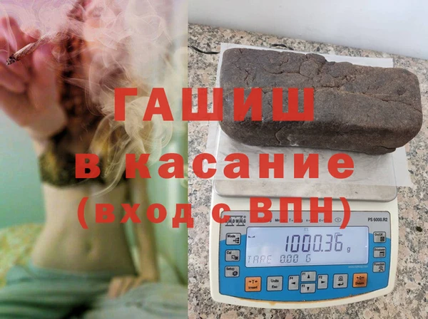 винт Заволжск