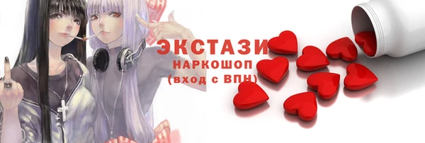 винт Заволжск