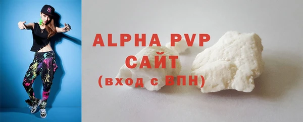 винт Заволжск