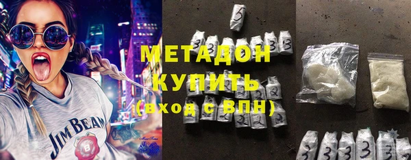 бутират Струнино
