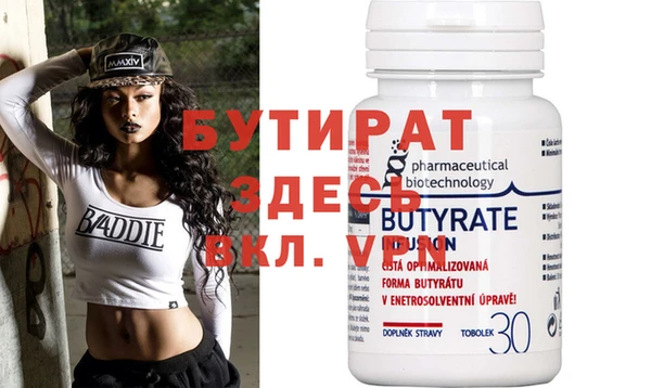 гидра Ступино
