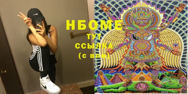бутират Струнино