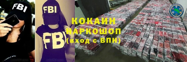 марихуана Зеленокумск