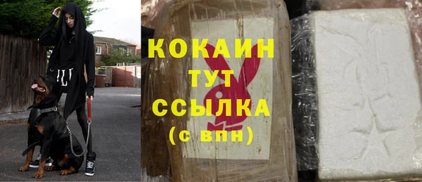 винт Заволжск