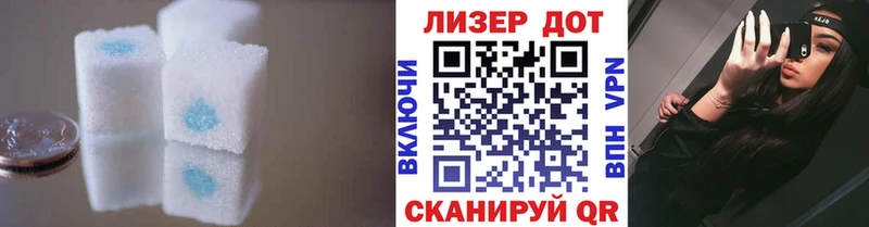 Лсд 25 экстази кислота  Новоржев 