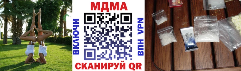 МДМА VHQ  Новоржев 