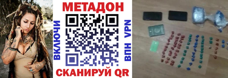 МЕТАДОН белоснежный  Новоржев 