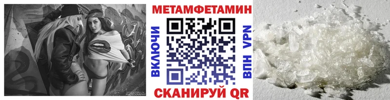 магазин    Новоржев  Первитин мет 