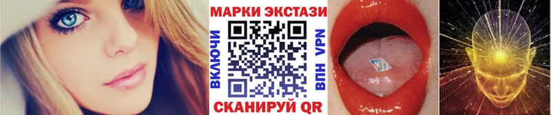 Марки N-bome 1,8мг  Новоржев 