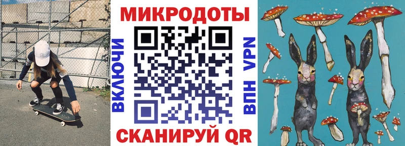 Галлюциногенные грибы Psilocybe маркетплейс состав Новоржев