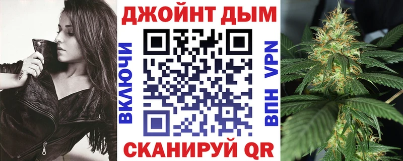 Канабис планчик площадка состав Новоржев